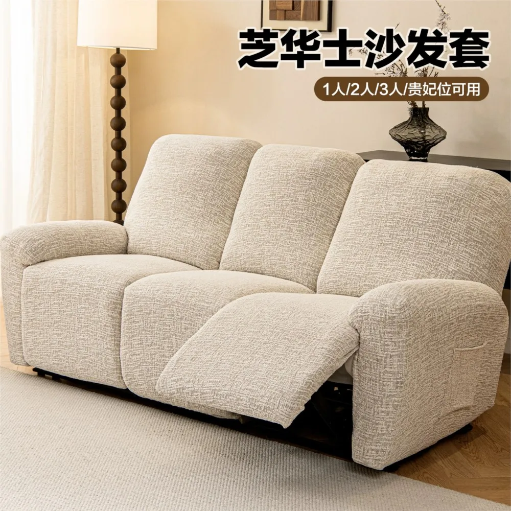 

Anti Cat Scratch Elastic Recliner Couch Slipcover Full Coverage Stretchable Pet Proof Sofa Furniture Protector Cover 1-2-3 Seat