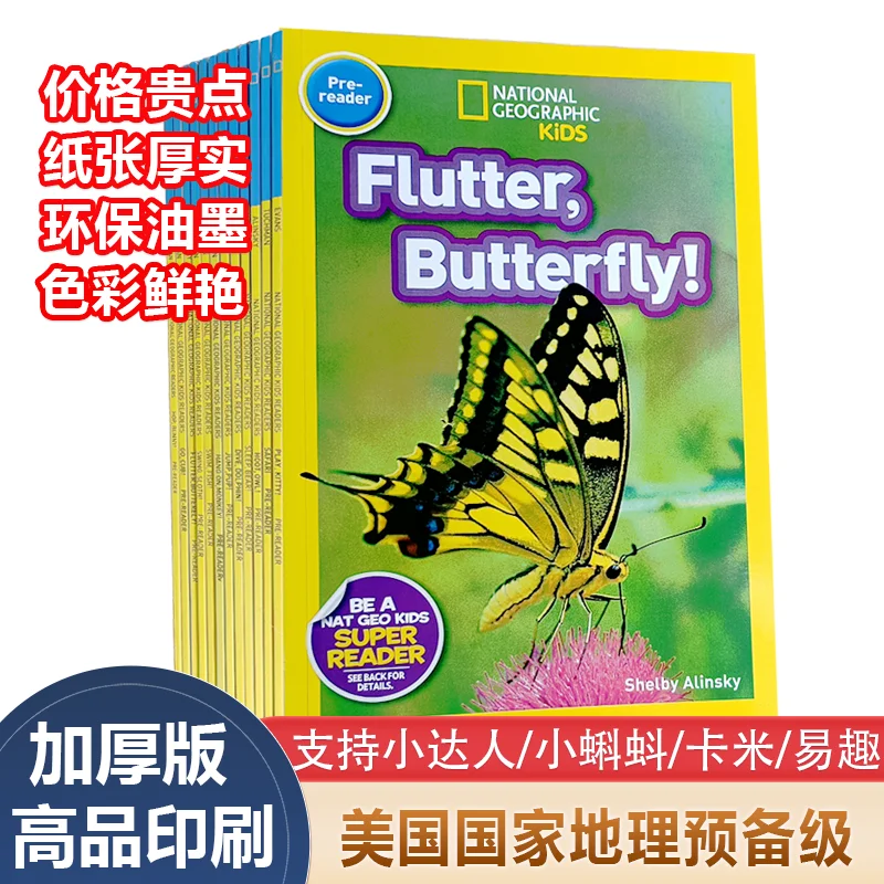 

Сборник рассказов National Geographic Pre-Reader уровня 1, аудио для детей