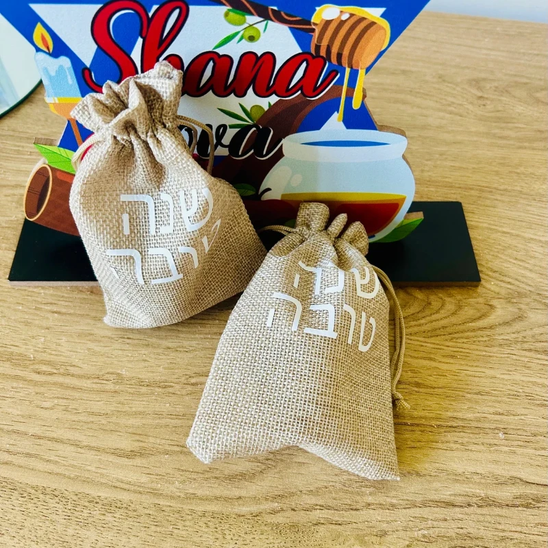 5 Stück 13x18cm Rosh Hashanah Jüdische Neujahrs-Geschenktüte Shana Tova Honig-Geschenk Jute-Geschenktüte Rosh Hashanah Familien-Dekoration – Detail 1