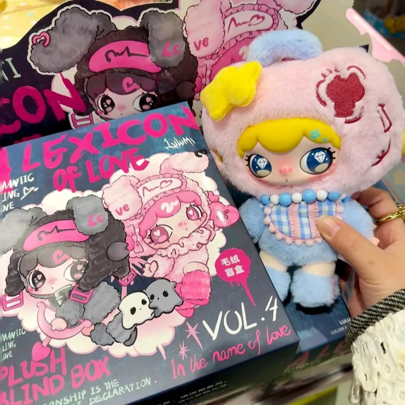 Genuine Lulumi A Lexicon Of Love Series Blind Boxs Plush Keychain Trendy Desktop Decoration Mystery Boxs Festival Surprise Gifts