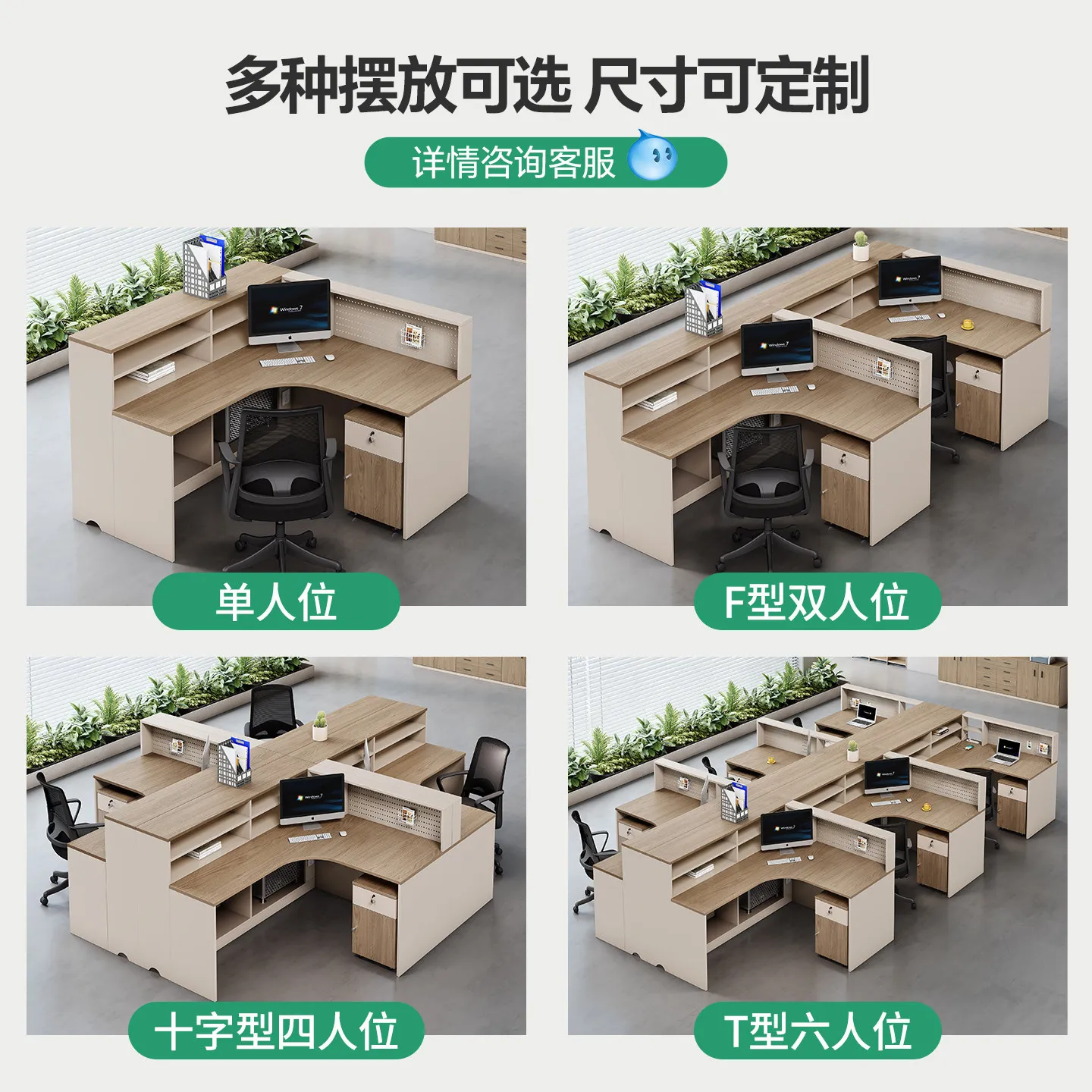 Staff station desk Simple office staff desk DIY hole desktop 4/6 person desk Clerk card space
