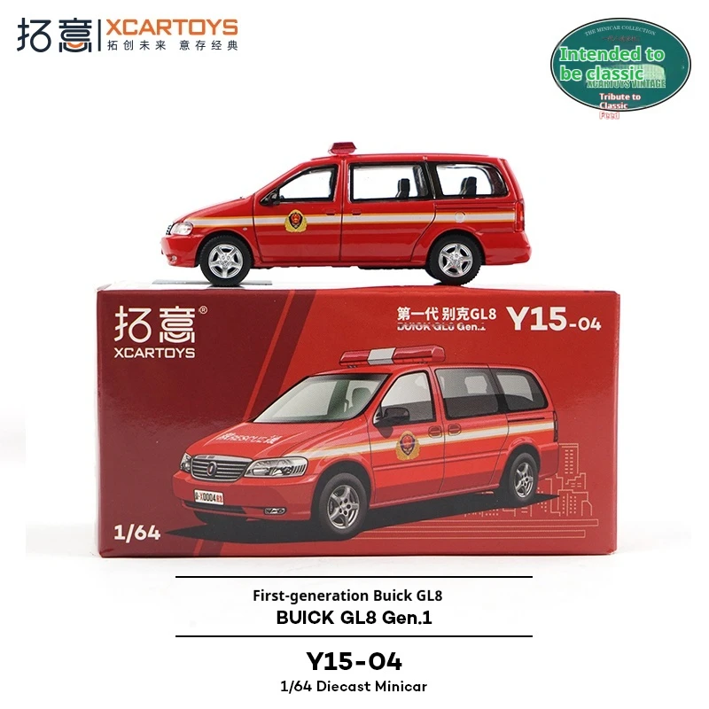 

XCARTOYS масштаб 1/64 сплав пожарно-спасательная MPV Коллекционная модель игрушечного автомобиля без дистанционного управления модель автомобиля для детей