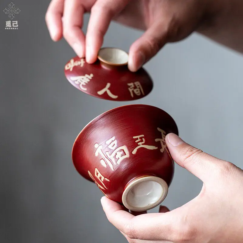 Hawthorn Red Deer Motif Gaiwan, Ceramic Lidded Tea Bowl and Gongfu Tea Brewer for Oolong, Green Tea and Herbal Infusions