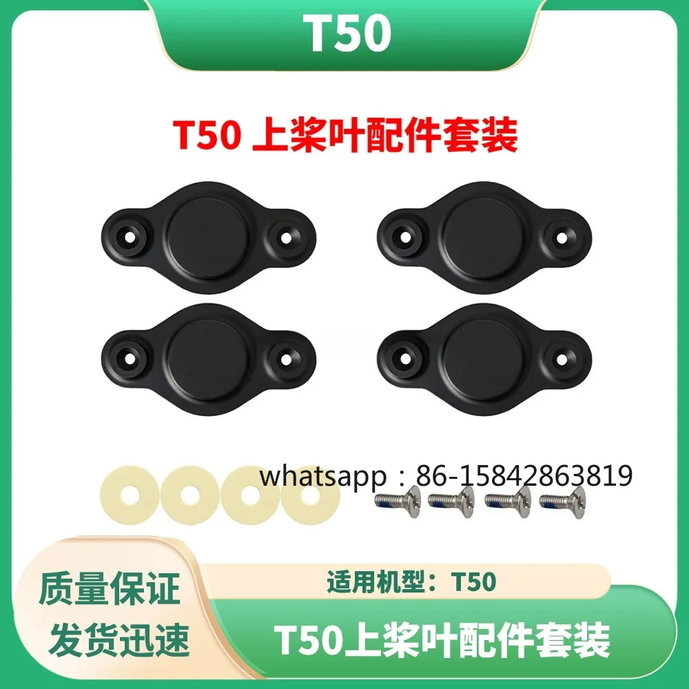 T50 Upper Blade Accessories Set Drone New Universal Accessories