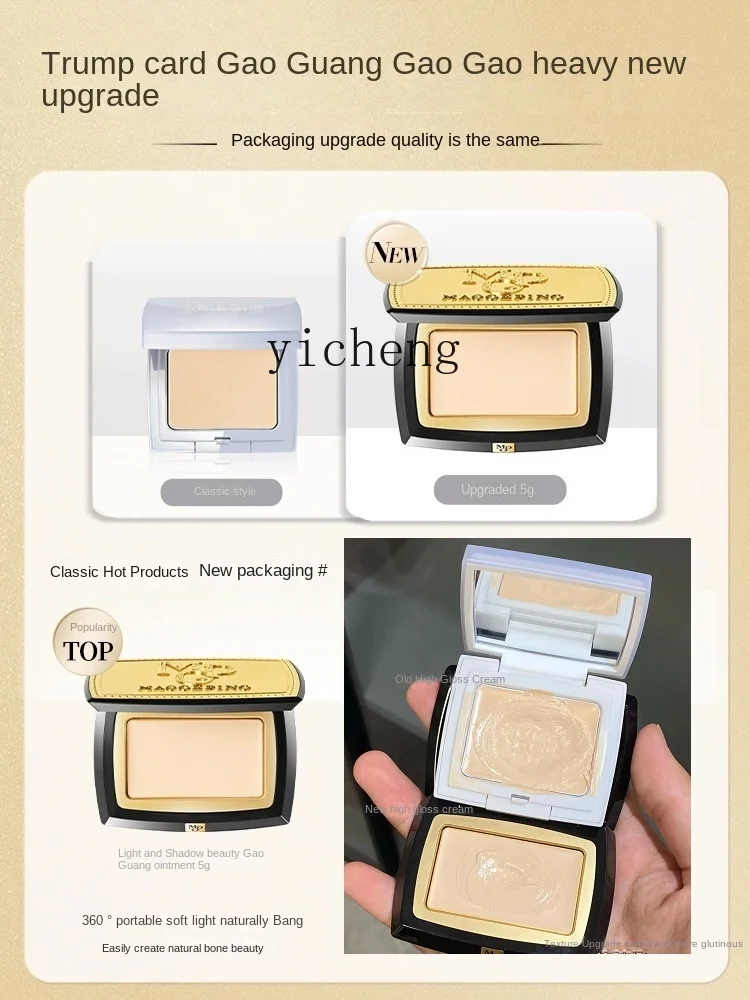 YY Highlight Matte Face Brightening Tear Groove Dark Circles Highlight Repair Powder