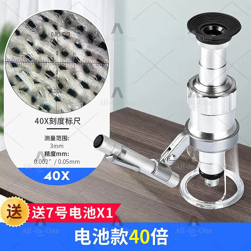 0.01mm 0.05mm High Foot Magnifier  100X Pocket Microscope LED Scale Loupe Textile Printing Tool