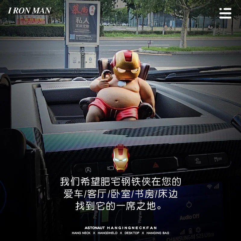 السمين الرجل الحديدي مضحك عمل الشكل الإبداعية المزحة الأخ العصرية لعبة سطح المكتب زخرفة شخصية تحصيل هدية عيد ميلاد #3