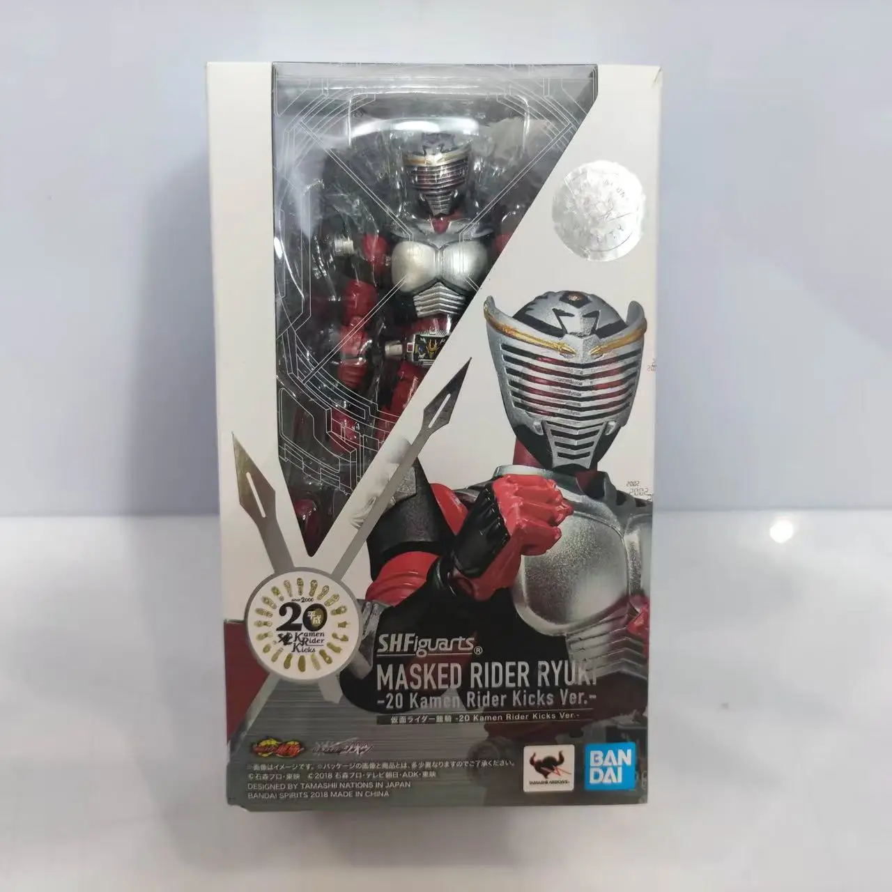 

Bandai SHF Kamen Rider Dragon Rider 20th Anniversary Reprint with Platform RYUKI