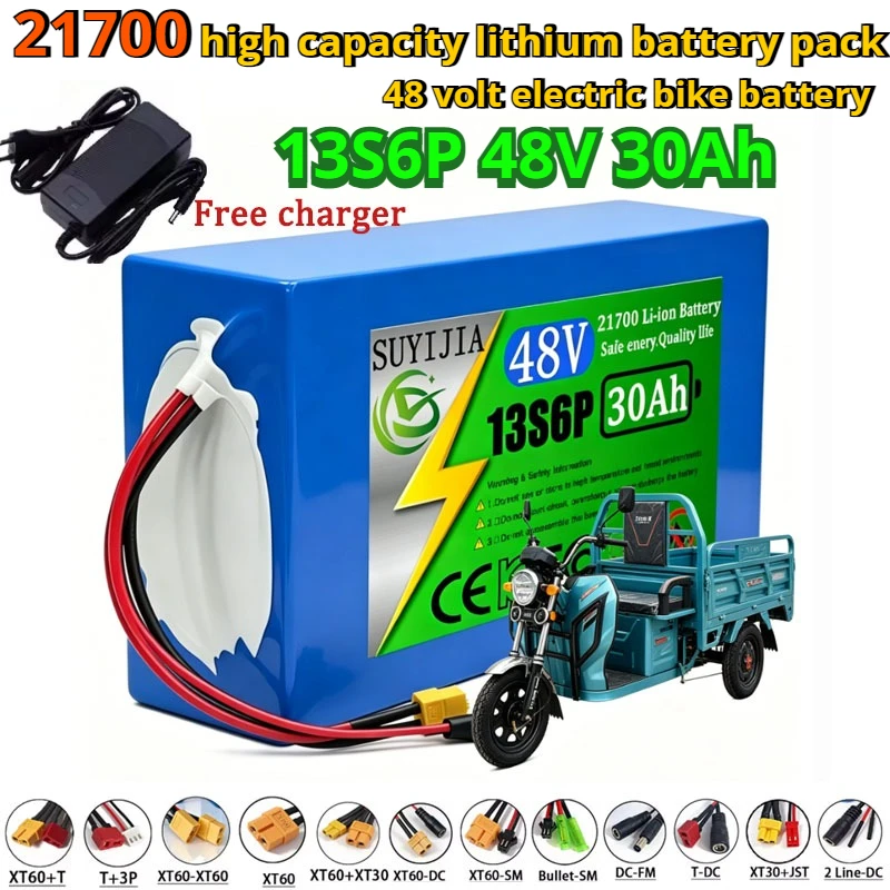 

48V 30Ah 13s6p 21700 Lithium Battery Pack 54.6v 1200w 1440w Built in BMS 30A For Electric Tool Weeding Machine electric bike