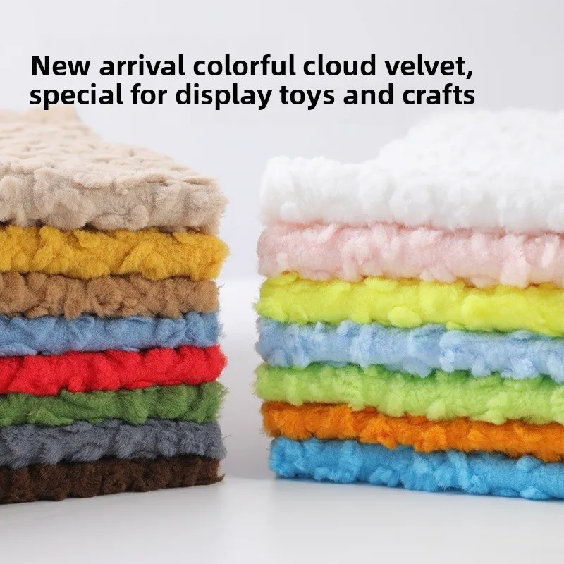 

Новая эластичная ткань Cloud Velvet из плюшевого материала для рукоделия, мягкая пушистая ткань для мягких игрушек, одежды, домашних губчатых подушек