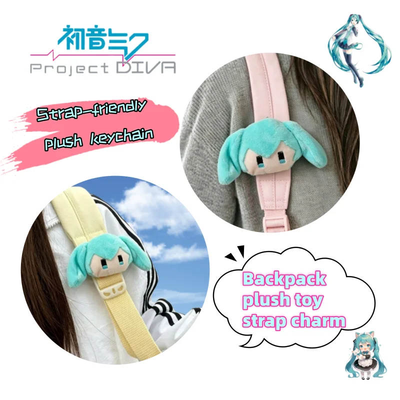 My Hero Academia Belt - Pendentif de sac à dos Hatsune