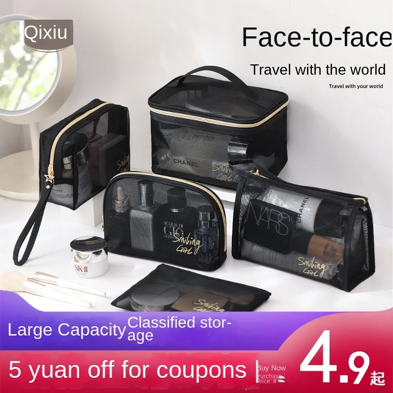 Make-up bag woman, washing large-capacity portable super large new super-fire small bag ins advanced feeling