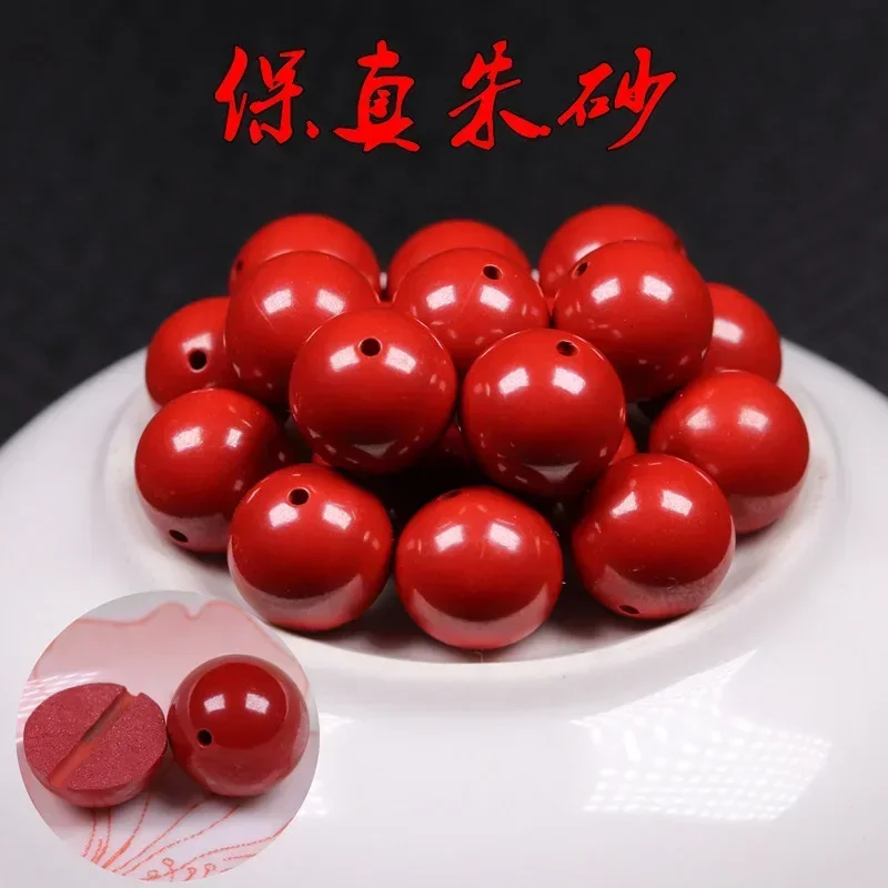 

10 шт. бусины из киновари красного цвета, универсальные аксессуары для рукоделия, фурнитура для браслетов, бусины для изготовления украшений ручной работы, круглые бусины для ювелирных изделий