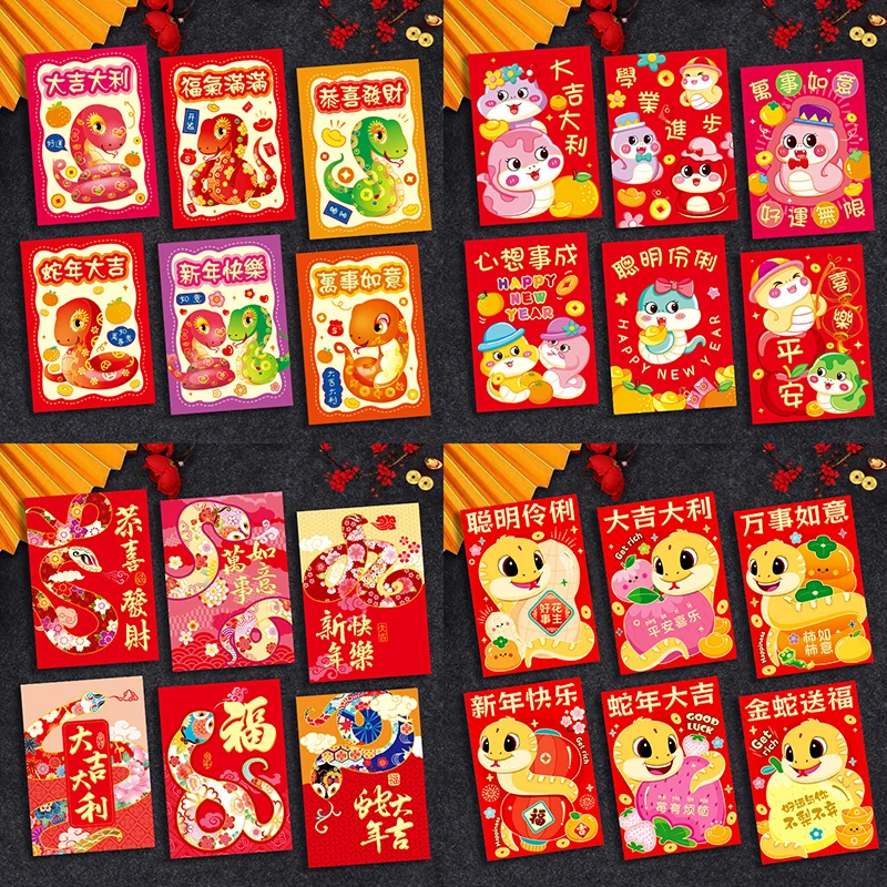 6Pcs Chinese Style Cartoon Red Envelopes Cute Snake Year Zodiac Red Pocket Spring Festival Birthday Marry Red Envelopes Gifts