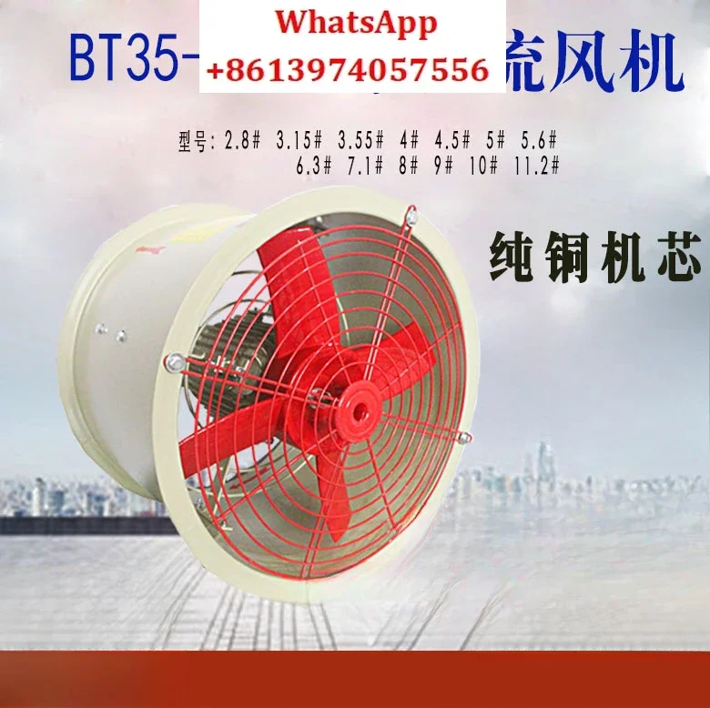 BT35-11-6.3 explosion-proof axial flow fan 3.15 high power 7.1 #8 pipeline 4 #5 #5.6 ventilation industry 380