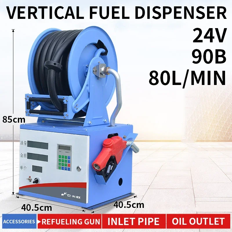 Vehicle Diesel Gasoline Refueler 12V/24V/220V Silent High Flow Refueler Diesel Pump 65-80L/MIN Fuel Pump 90B