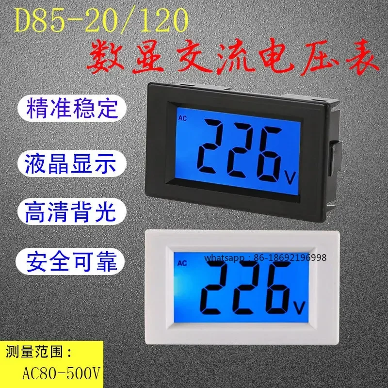 AC Voltage Meter, Digital Display D85-20 120 LCD Display Digital Head AC Measurement 220V 380V