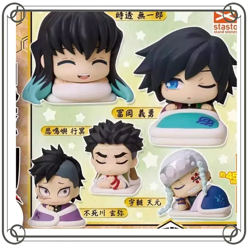 

Demon Slayer: Kimetsu No Yaiba Gashapon Cute Cartoon Sleep Squad Action Figure Model Toys Gifts