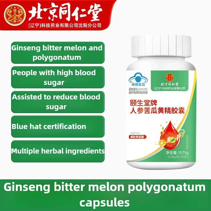 Blood Sugar Supplements,Blood Sugar Pill,Bitter Melon Extract,Insulin Maintain,Sugar Metabolism,Blood Sugar Balance Health