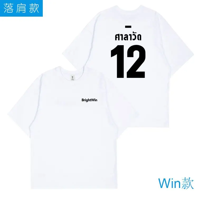 【新品】BrightWin 2gether Bright着用Tシャツ 黒 L Thai Drama 2gether The Series Bright Win BrightWin Short Sleeve T