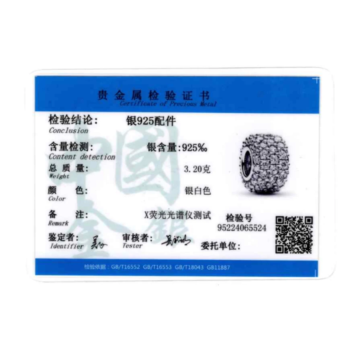 シンプルな 925 スターリングシルバースペーサークリップビーズオリジナルブレスレットカラールービックキューブチャーム DIY ブレスレットクラシックファインジュエリー