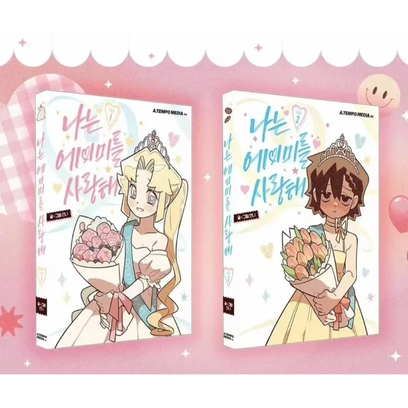 I Love Amy Manga Comic Album Original Korean Comic Merchandise Cute GL Manga Full Color Official Genuine Version
