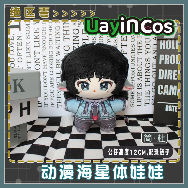 

Zenless Zone Zero Lighter Jane Doe Stuffed 12cm Stuffed Plushies Doll Clothes Anime Figure Game Keychain Bag Toy Kids Gifts Cu