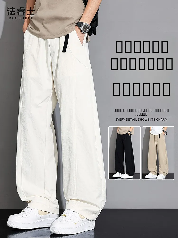 

Men's Summer Lightweight Loose Straight Leg Ice Silk Pants Bend Knife ape Casual Trousers Qui Dry Light Yellow Long Trousers