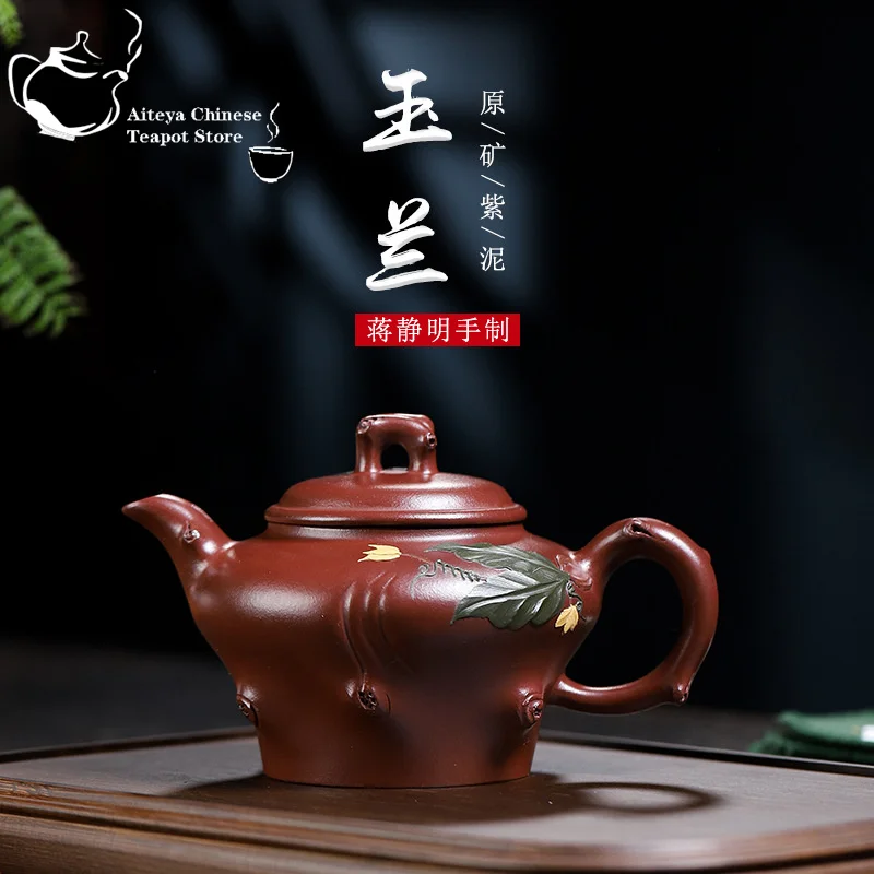 Yixing handmade purple clay teapot, original ore, purple clay, painted magnolia, Kung Fu tea set, Chinese teapot, large capacity