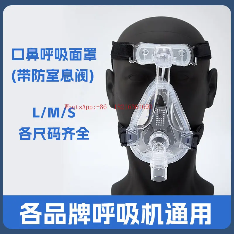 Respirator Mask BestFit2 Second Generation Oral Nose Respiratory Mask Respirator Accessories
