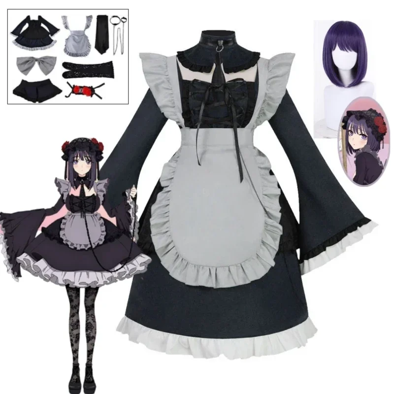 Anime my dress up Instagram Marin Kitagawa cosplay costume maid Halloween Christmas costume Kitagawa markuo E Shizuku set js9915