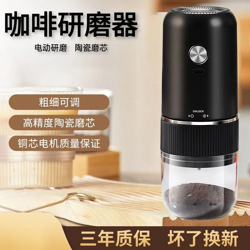 

Electric coffee bean grinder Automatic Italian hand brew coffee bean finer grinder