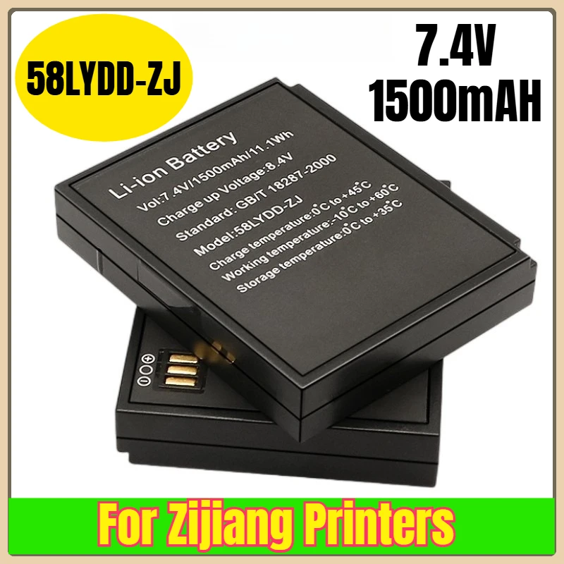 

58LYDD-ZJ 7.4V 1500mAH Rechargeable Battery for Zijiang Printers