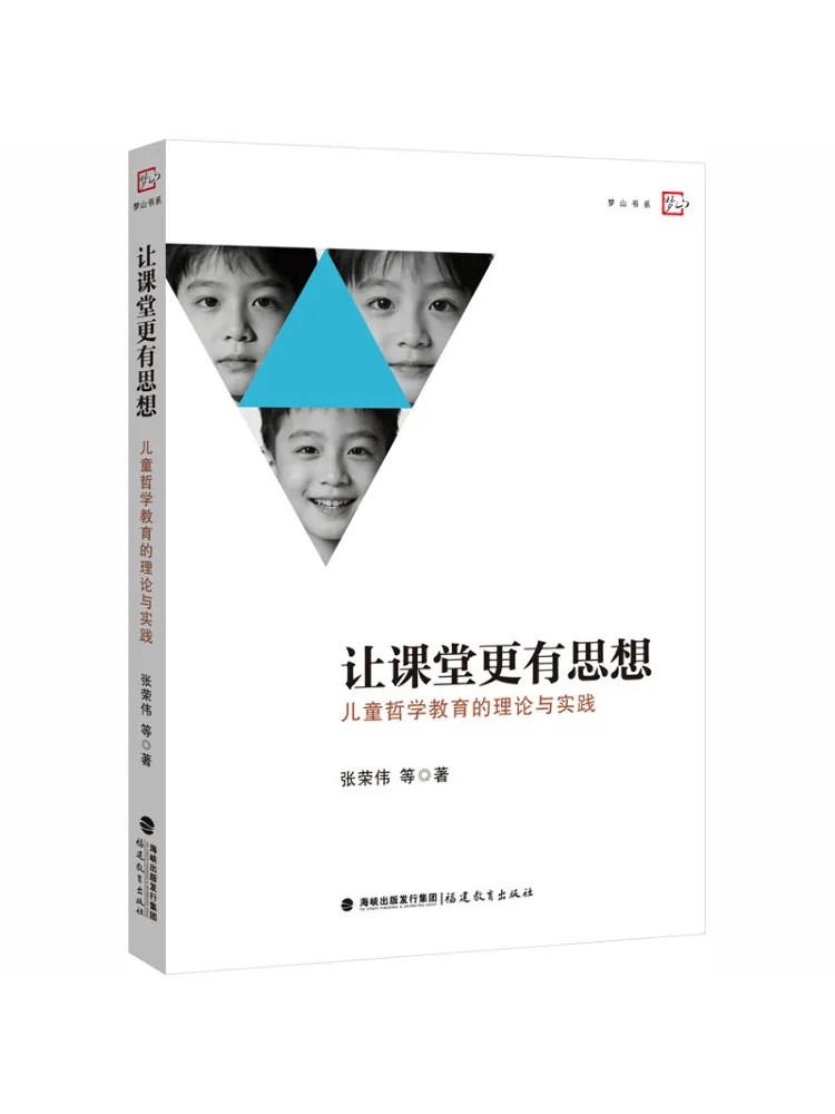 Book-Winshare : Rendre la classe plus réfléchissante : la théorie et la pratique de l'éducation à la philosophie des enfants
