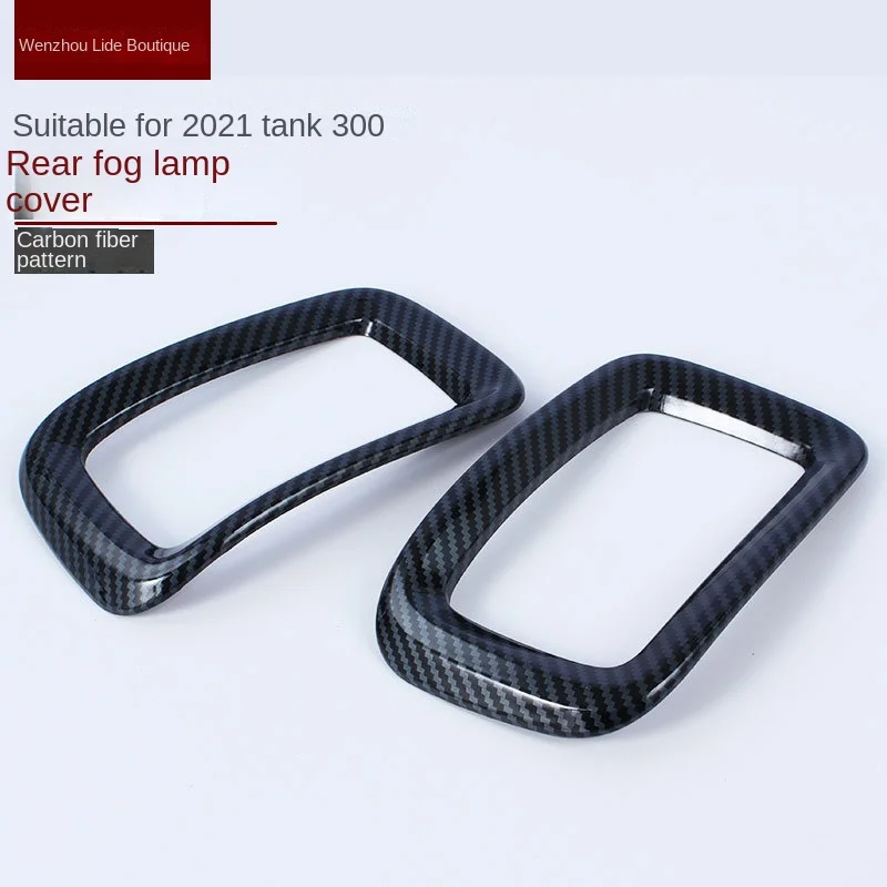

Suitable for the exterior modification of the 2021 Great Wall Tank 300 with rear fog lights and lampshades