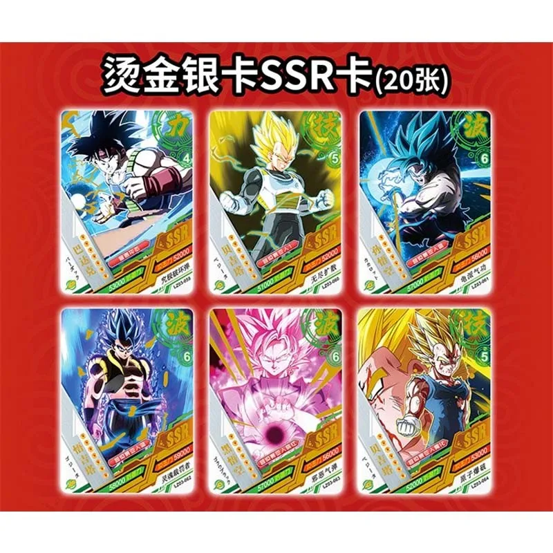 Dragon Ball Z Edition Anime Figures Hero Card Son Goku Super Saiyan Vegeta Iv Bronzing Barrage Flash Cards Game Collection Cards