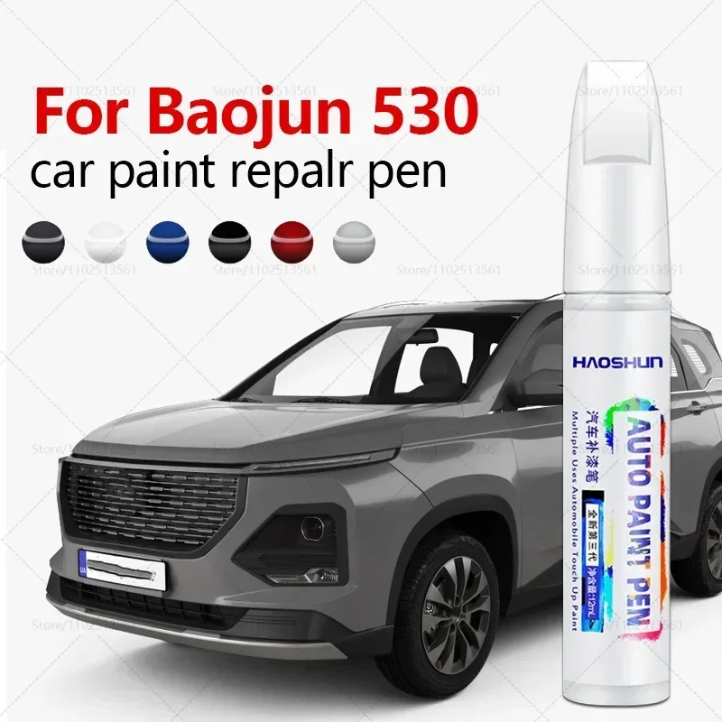 Paint Repair Pen Touch Up Scratch Remover DIY Auto Accessories Black White Silver Red Brown Gray For Baojun 530 2017-2025 GM-P2