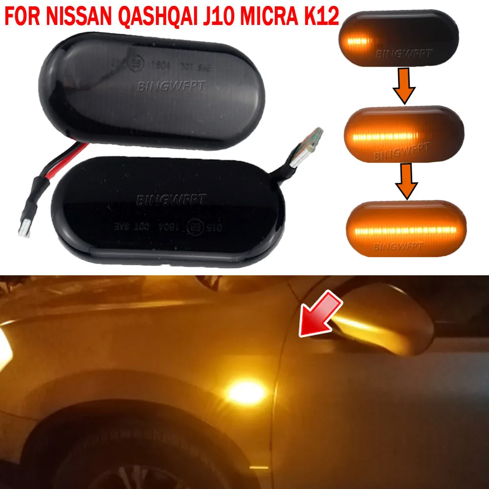 1 пара, габаритные огни для Nissan Qashqai Navara Micra 350Z Note