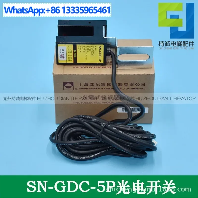 

Подходит для бесконтактного переключателя Sunny Optoelectronics SN-GDC-5P Датчик повторного выравнивания лифта Yongda Датчик YDS-1