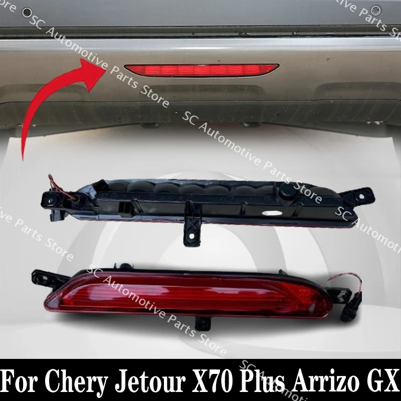 SC For Chery Jetour X70 Plus Arrizo GX Rear Fog Light Rear Bumper Light LampRear Reflector Reversing Light Lamp High Brightness