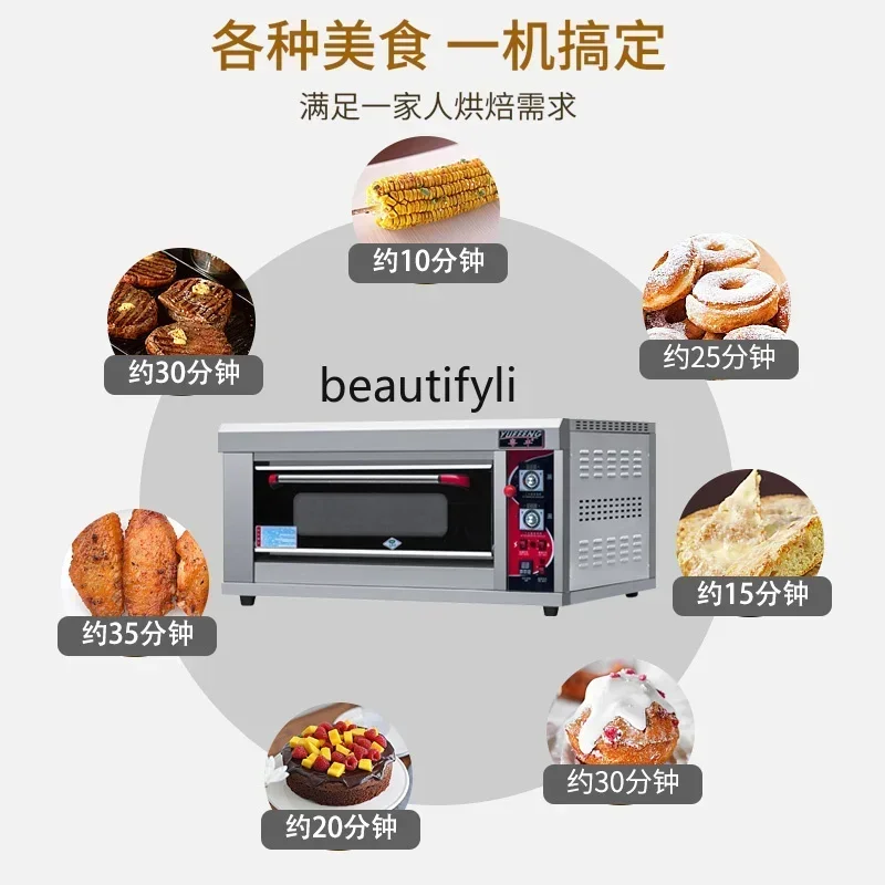 A61 Gas oven commercial baking large capacity cake bread pizza one layer two plates baking oven liquefied gas