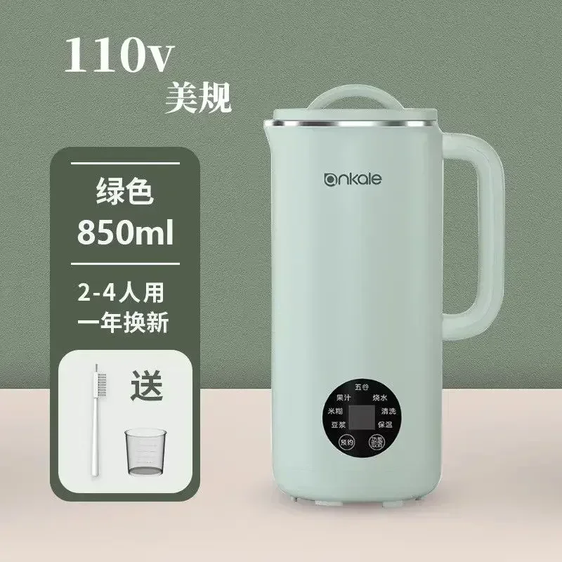 

110Vexport Small appliance German ankale soybean milk machine220V household full-automatic multi-function broken wall no cooking