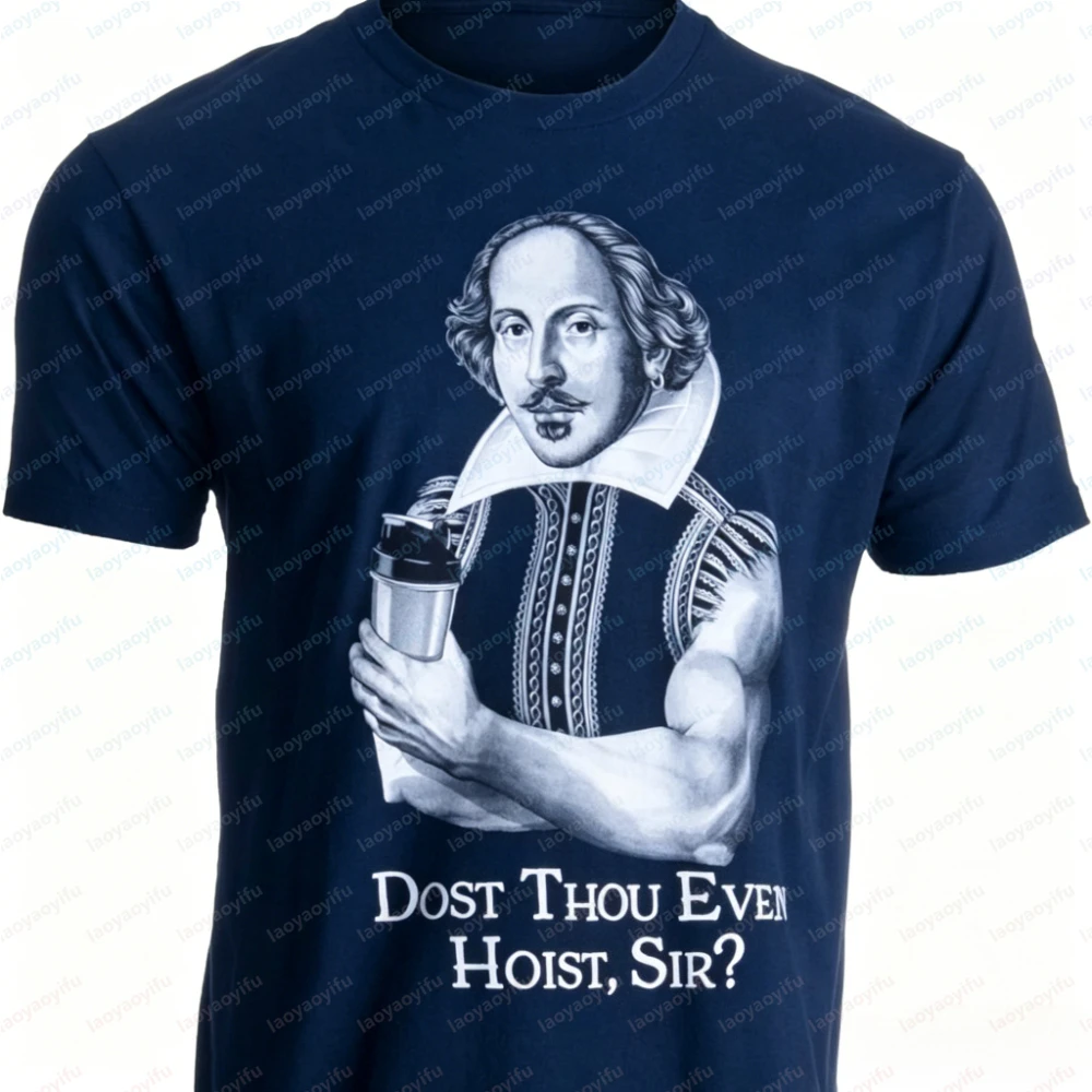 Dost Thou Even Hoist Sir? Funny Workout Weight Lifting Shakespeare Gym T-Shirt  Graphic T Shirts Men Clothing Oversized T Shirt
