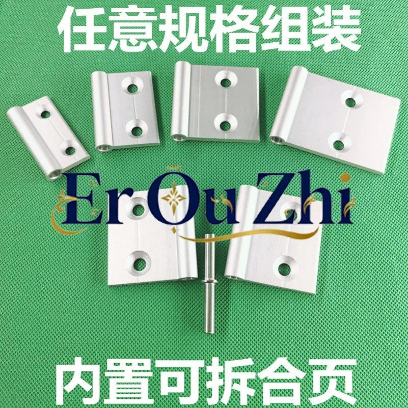 Aluminum profile hinge, finished aluminum hinge, built-in detachable hinge