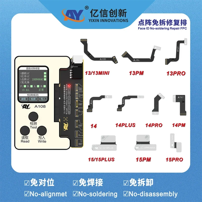 AY A108 Tag Face Id Flex Cable No-alignment NO-soldering No-disassembly for IPhone 13-16ProMax Mini Dot Matrix Repair Tools