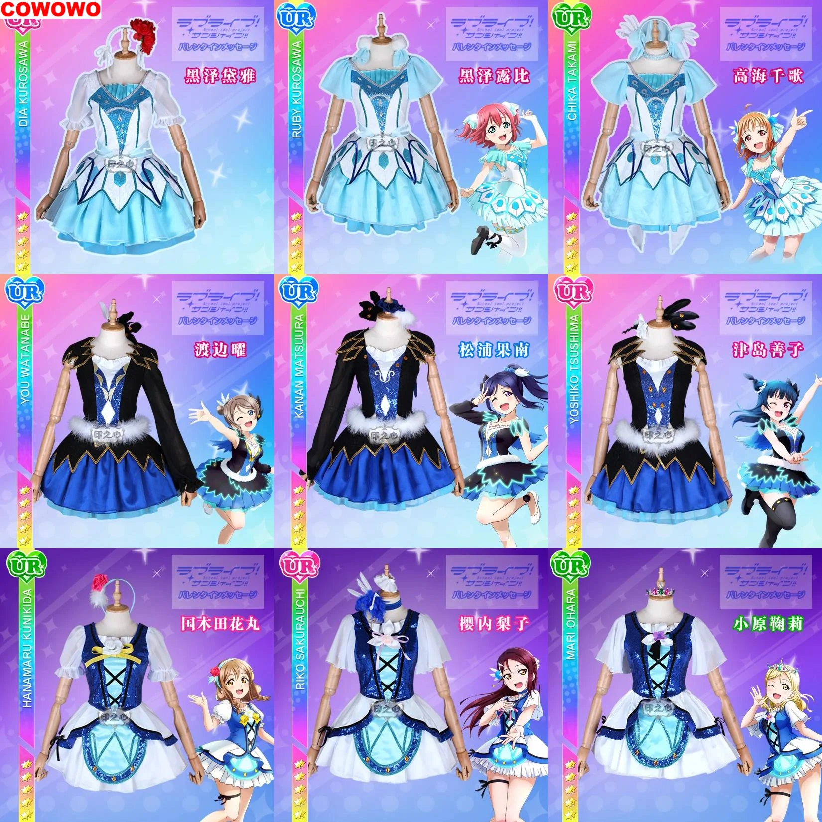 

COWOWO аниме Lovelive Aqours 2-й сезон 12th ED Water Blue New World Dia Ruby Chika Kanan Платье SJ Униформа Косплей Костюм