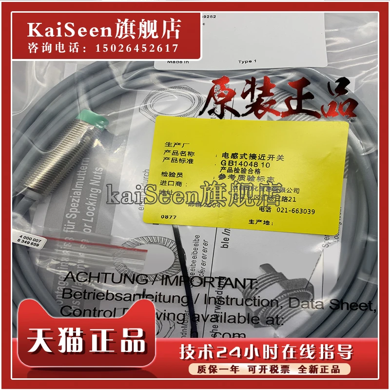 

NCN8-18GM40-Z0-3G-3D new and original