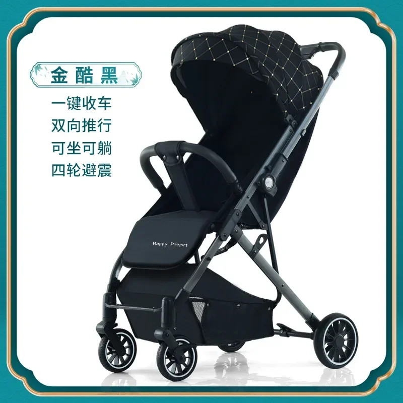 

High Landscape Baby Strolling Artifact Baby Cart Can Sit Lie Lightweight Folding Baby Shock Absorbent Children's Handcart