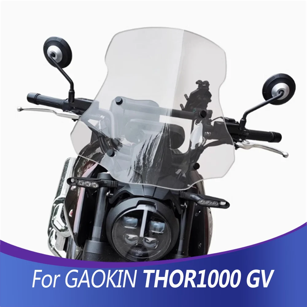 

For GAOKIN THOR1000 GV model modified windshield GAOKIN THOR 1000 dedicated front windshield raised and widened