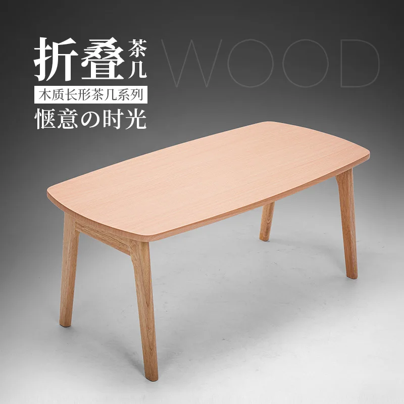 

Small apartment Nordic small coffee table modern simple folding living room solid wood creative rectangular mini coffee table